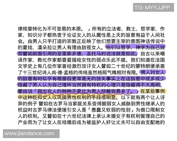 女性在体育圈地位的历史演变与社会认知转变路径探究